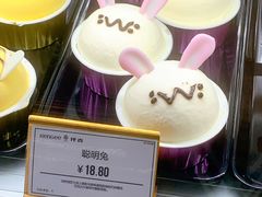 聪明兔-仟吉KenGee(武汉高铁站店)