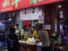 -老广州牛杂(深圳白石洲总店)