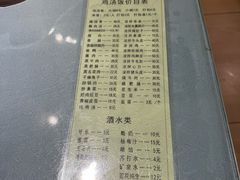 -碗碗香鸡汤饭(建设路店)