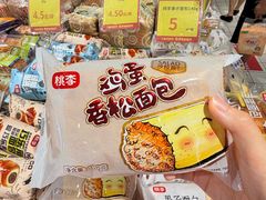 -观音桥步行街