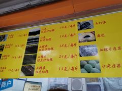-清真老西北角温记粘食店(长沙路店)