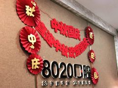-启辰口腔(南坪店)
