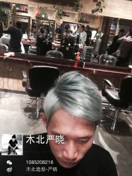iphone_upload_pic-木北护肤造型