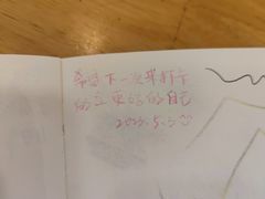 -猫的天空之城概念书店(苏州平江店)