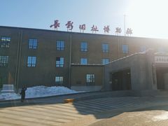 -长影旧址博物馆