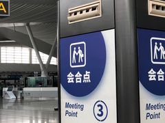 -杭州萧山国际机场