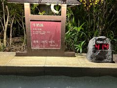 -清远熹乐谷温泉度假酒店