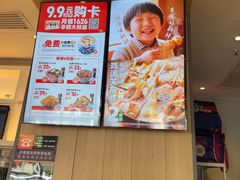 -吉野家(次渠大街店)