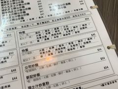 菜单-新记餐厅(香槟大厦店)