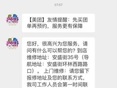 -鸿准通信科技·忠诚手机电脑维修中心(三林店)