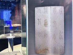 -亳州博物馆