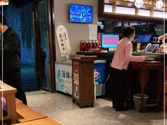 大堂-香园茶社·金陵小灶(老门东店)