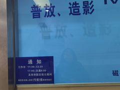 -复旦大学附属华山医院(总院)