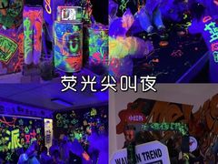 -里堂派对·独栋团建聚会小院轰趴馆(三圣乡店)