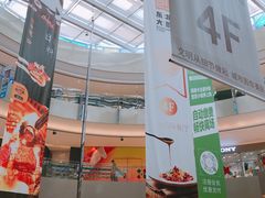 -宝龙城(杭州滨江店)
