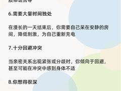 -德瑞姆心理咨询旗舰店