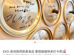 -金北顺大锅家(신사본점)