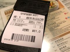 -翠华餐厅