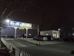 入口-蓝色港湾停车场