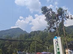 -崇州九龙峡漂流