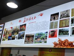 -天全县三土司椒麻鸡餐厅