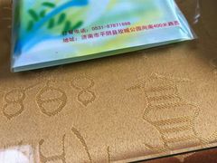 -膳和缘炒鸡店(南门路店)