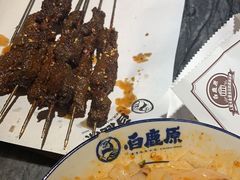-白鹿原·西安油泼面(万象城店)