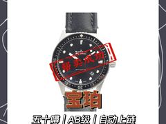 -会麦二手奢侈品包包手表回收寄卖(八佰伴店)