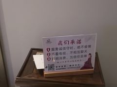 -水墨澜渟足道·SPA·传统(四望亭东关街店)