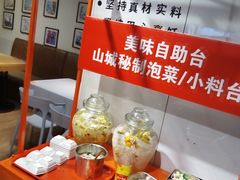 -小山城麻辣香锅(新邻生活广场店)