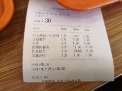 账单-顺溜·手工刀削面·黑金店(铜锣湾店)