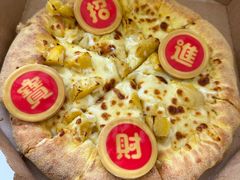-达美乐比萨(武定店)