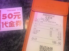 账单-胖哥俩肉蟹煲(龙华星河iCO店)