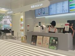 -LELECHA乐乐茶(新街口大洋店)