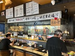 -贰醒·私房小院烧烤 (太古里店)