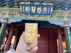 -晋祠公园
