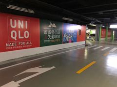 -丽达购物中心(崂山店)