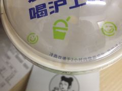 -沪上阿姨·精选茶饮(桃源友嘉购物广场店)