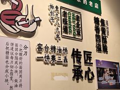 -黑窑厂糖油饼烤鸭·清真菜(旗舰店)
