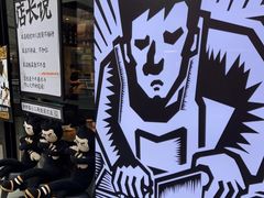 -太二酸菜鱼(正大广场店)