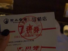 -君悦会影院足道·SPA•推拿(江桥店)
