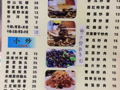 -老兵牛蹄店(下沙店)