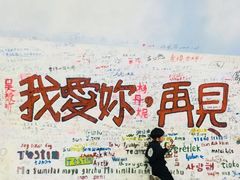 -赵小姐的店(鼓浪屿三友店)