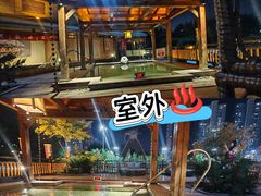 -大江户·温泉洗浴(浑南店)