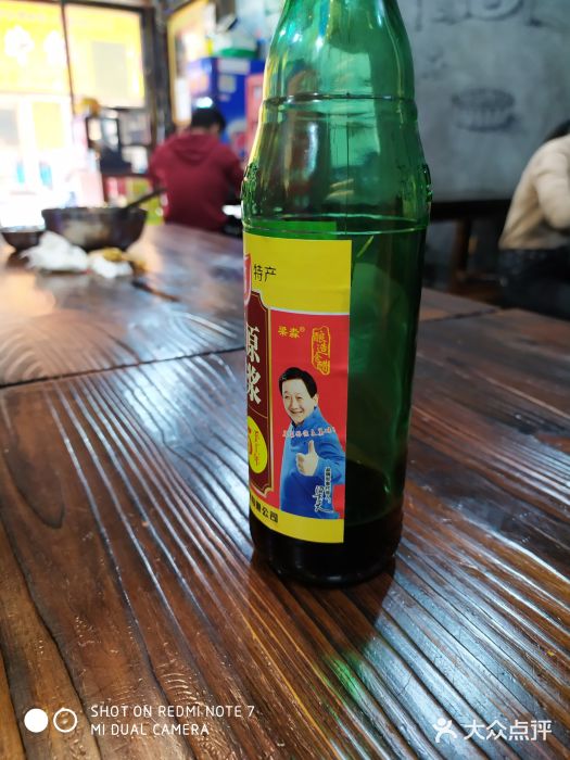 栖凤渡杨婆鱼粉(苏仙传奇店)图片