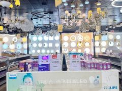 -百安居装修建材卖场(罗湖店)