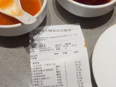 -海底捞火锅(金山百联店)