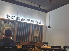 大堂-和府捞面(星光大道一期店)