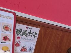 -大嘻咹biangbiang面(历史博物馆店)