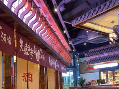 -先启半步颠小酒馆(白麓里店)